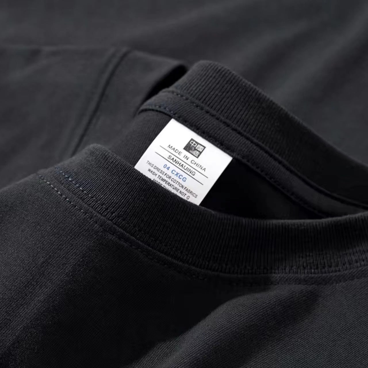 T-shirt Homme Coton Col Rond - Manches Courtes Épais - SADJÉ